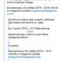 Отзыв о magazin-oruzhija.ru: Лохотрон, кидаю на деньги