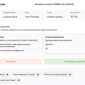 Отзыв о Сервис Boostclick: Сервис boostclick.ru