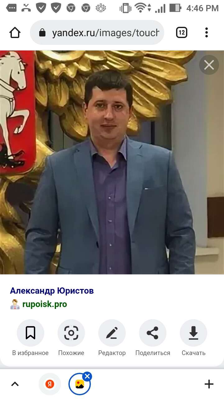 Таран Александр Владимирович юрист - Да, в социальной сети ВК Таран ищет жертв под фамилией Юристов