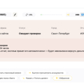 Отзыв о Сервис Boostclick: Сервис boostclick.ru