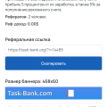 Отзыв о Task-Bank: Работа на сайте Task -Bank
