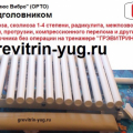 Отзыв о grevitrin-yug.ru: Легкость в спине. Здоровый позвоночник.