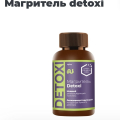 Магритель Detoxi