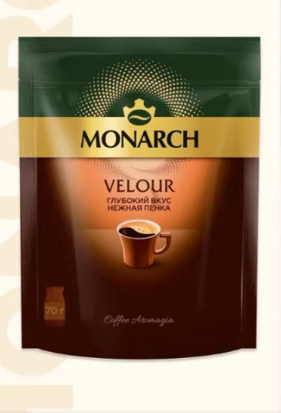 Кофе растворимый Monarch Velour - Он пахнет отлично и бодрит