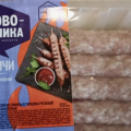 Отзыв о Чевапчичи от слово мясника: Вкусно будет в любом виде