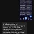 Отзыв о Kometa Casino (Комета Казино): Мошеники тупые