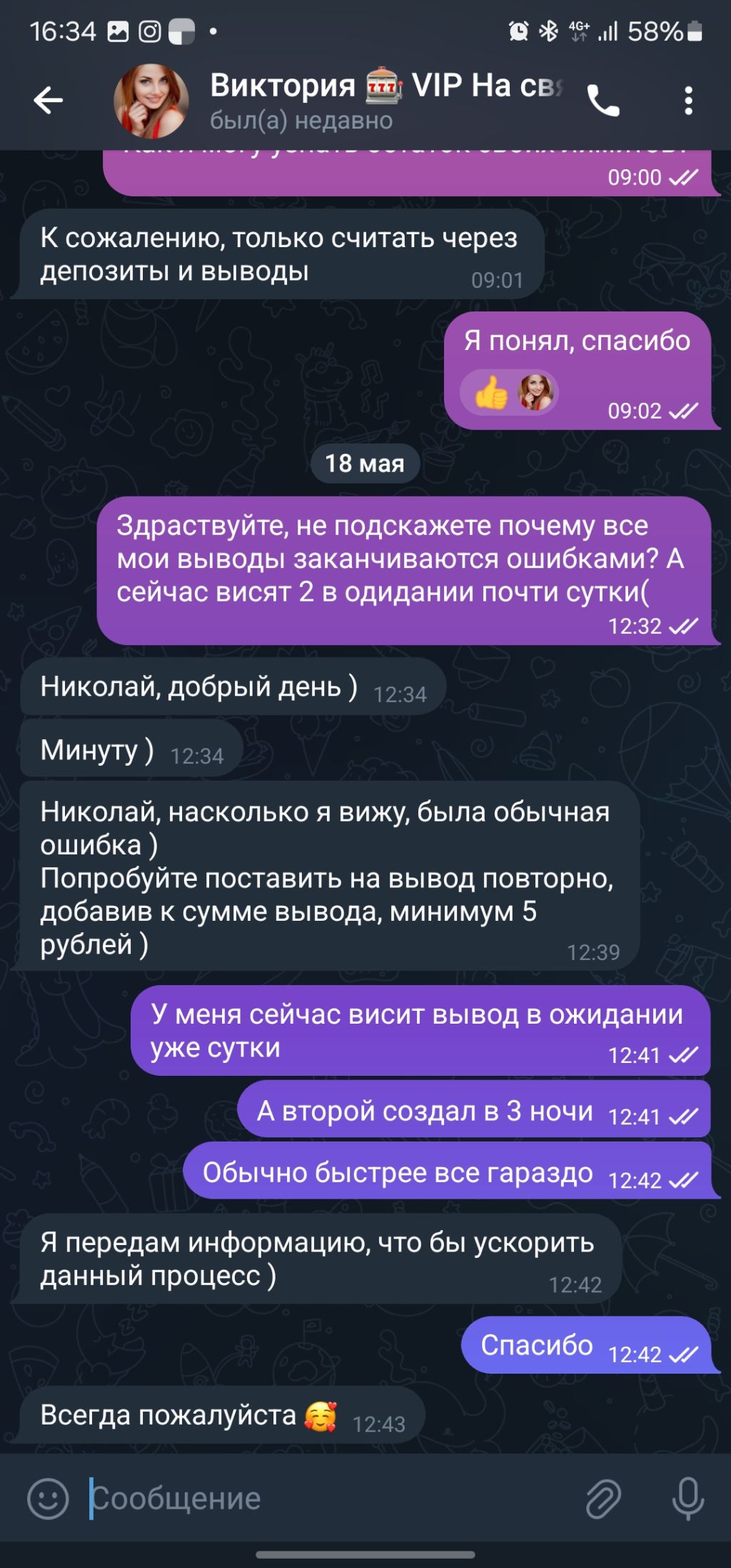 Friends-Casino.com - А все было так прекрассно