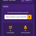 Верификация аккаунта и затягивание выплаты выигрыша